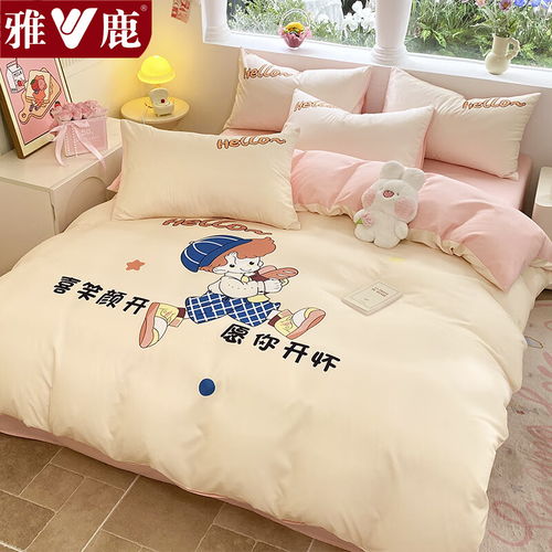 南极人四季软垫 舒适便捷的居家床褥选择