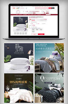 舒适出行，从高品质家居与箱包开始